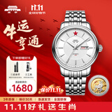 北京手表男士全自动机械表十二生肖情侣对表国表双十一生日礼物送男生