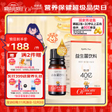 妈咪爱活性益生菌滴剂10ml 婴幼儿可食用菌株M-16V （每5滴约40亿活菌）