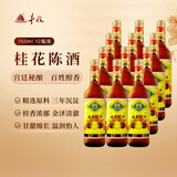 丰收 桂花陈酒甜型葡萄酒北京桂花酒750ml甜酒 12瓶整箱装