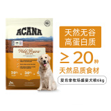 愛肯拿（ACANA）狗粮 幼犬成犬小型犬通用粮 牧场盛宴6kg犬粮 全价 最近效期25/5