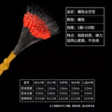 环盛超紧竞技硅胶太空豆套装全套组合精品散装防缠豆钓鱼主线组小配件 硅胶太空豆【橘色】 2S（100粒）