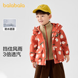 巴拉巴拉童装儿童抗静电摇粒绒外套2024年秋装男童小童两件套208324105101
