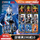 卡游（Kayou）奥特曼卡片荣耀版奥特曼卡包正版BCR卡牌官方正版周边玩具