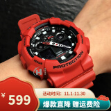 卡西欧（CASIO）男表G-SHOCK运动手表学生多功能电子表双显防水防震大表盘石英表 近朱者赤GA-100B-4A