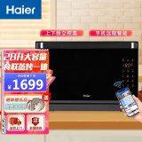 海尔（Haier）家用台式28升大容量电烤箱蒸烤一体机  wifi智能 嫩烤箱HK-ZE3SQDU1 28升黑色嫩烤箱蒸烤一体 28L