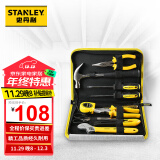 史丹利（STANLEY）EC-010-23 家用工具套装 维修家用五金手动工具组套10件套