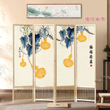 煦悦实木屏风隔断玄关折屏座屏现代简约中式可移动折叠客餐厅家用屏风 福禄安康 1.8米高x0.5米宽一扇