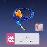 音贝迪仿工厂防噪音耳塞式蓝牙耳机上班听歌偷懒伪装实用隔音降噪入耳式 蓝线70厘米