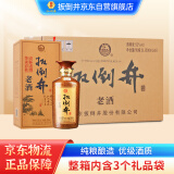 扳倒井老酒浓香型白酒52度500ml*6瓶整箱装配礼品袋山东白酒 