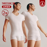 三枪男短袖T恤薄款100%纯棉内衣男士商务白色V领打底衫罗纹全棉汗衫 【2件装】白色+白色 3XL (185)