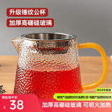 忆壶茶（YI HU TEA）玻璃公道杯带过滤网茶漏套装茶具配件茶海分茶器加厚功夫茶杯大号 锤纹公杯300ml+茶漏-黄