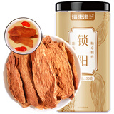 福东海 锁阳150克 精选锁阳鲜干片 内蒙古阿拉善黄精泡酒煲汤滋补中药材