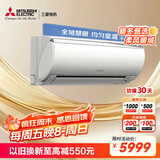 三菱电机（Mitsubishi Electric）ZFJ系列1.5匹 新二级能效14-21㎡适用变频冷暖 空调挂机国家补贴开启式清洁MSZ-ZFJ12VA