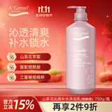 安安金纯山茶花沁爽补水沐浴露（烟酰胺）沐浴液750g 保湿沐浴乳液男女士