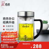 希诺（HEENOOR）抗菌玻璃杯双层高档办公水杯男2025新款带手柄泡茶杯子XN-9321KT