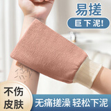 洁比世搓澡巾男女士专用搓澡神器搓灰泥后背去角质粗细砂加大洗澡巾