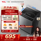 TCL 10公斤新风抗菌除螨波轮洗衣机全自动家用 懒人一级能效 家电国家补贴 以旧换新 送装一体B100V2R