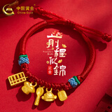 中国黄金（CHINA GOLD）宝宝黄金手绳足金转运珠衣食无忧手串新生儿满月礼物周岁 【加固大版】约1.06g+礼盒
