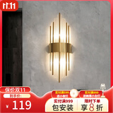 寻灯阁全光谱水晶壁灯全铜客厅背景墙后现代轻奢卧室床头灯定制充电灯具 不锈钢-金色小号（宽18*高45cm）