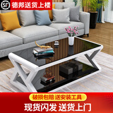 哆咔茶几小户型家用简约现代茶几客厅轻奢高级感钢化玻璃电视柜组合 白架子黑玻璃 120*60*45 茶几