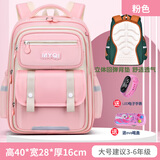 凯奇猫小学生书包男女孩一二三到六年级2025新款儿童双肩包轻便护脊减压 浅粉色大号【3-6年级】送礼品