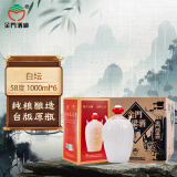 金门高粱酒 白坛 清香型白酒 58度1000ml*6坛 整箱装 台版原瓶