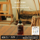 野兽派（THE BEAST）无忌之檀居室香薰200ml室内香薰无火香薰新婚礼物生日礼物