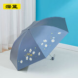 天堂伞超轻超细铅笔伞晴雨两用伞防晒防紫外线黑胶遮阳伞太阳伞女三折叠 铅笔伞雪月风花【深蓝】