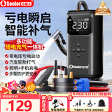 小能人（soulor）【3C认证】汽车应急启动电源充气泵一体机车载电瓶搭电宝打气搭电户外充电宝移动电源打火