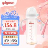 贝亲（Pigeon）宽口径PPSU双把手奶瓶330ml LL号奶嘴 9个月以上 AA271