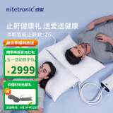 Nitetronic 添眠智能止鼾枕头Z1P/Z6 深睡眠乳胶枕德国黑科技防止打呼噜 Z6物理按键版 [乳胶款 软硬适中] 单个装