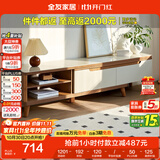 全友家居现代简约客厅家用家具小户型可伸缩钢化玻璃实木脚伸缩电视柜