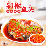 珍百年剁椒鱼头640g含剁辣椒调料加热即食家宴湖南特色湘菜出游野餐露营