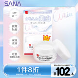 莎娜（SANA）豆乳美肌净透凝胶面霜女维CE熊果苷美白淡化祛斑抗氧六合一100g