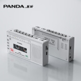 熊猫（PANDA） 新款6501磁带播放机 磁带机 磁带随身听 复古walkman 单放机 录音机 便携音箱 收音机音响 卡带机 6503旗舰版白色