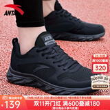 安踏男鞋运动鞋男秋冬季男士软底网面透气跑步鞋休闲鞋皮面防水鞋子男 【热卖推荐款秋冬季男鞋】黑色 44 （10码）