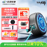 玲珑轮胎新能源汽车轮胎 新玲珑大师致静235/45R18 98W XL 适配小鹏/问界