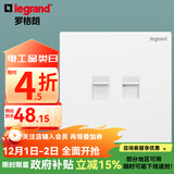 罗格朗（LEGRAND）开关插座面板 仕典系列玉兰白色86型暗装 超五类网络+电话 弱电类