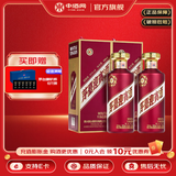 茅台紫迎宾 酱香型白酒 迎宾酒（紫）喜酒 53度 500mL 2瓶 （内含礼袋）