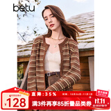 百图betu女装秋季新款毛针织衫美拉德流苏下摆针织开衫女2408X01 咖条纹 M