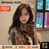 MITHAOL KUSC围巾女保暖披肩女生外搭2024新款女士围脖轻奢生日礼物送老婆长辈 棕色【高档礼盒装】