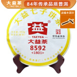 大益茶叶 普洱茶 茶叶 熟茶 普洱茶8592 随机批次发货 2018年357克*1饼