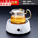 电陶炉煮茶器家用玻璃茶具套装功夫蒸煮茶壶泡茶器养生电茶炉烧水壶 电陶炉（钻石白）+亮彩壶金