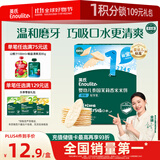 英氏（Engnice）婴幼儿米饼原味 婴儿零食磨牙饼干宝宝零食32g哄娃解馋入口易溶