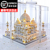 lezi巨大型国潮积木拼装成人乐趣拼图高难度建筑模型男孩女生玩具礼物 浪漫泰姬陵3950颗粒+防尘礼盒