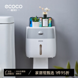 ecoco意可可卫生间纸巾盒厕所纸巾盒卫生纸置物架厕纸盒免打孔吸盘防水纸巾筒 星空灰+云影白【双层】