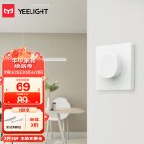 Yeelight智能调光开关墙壁插座86盒版客厅卧室吸顶灯调光调色墙壁开关