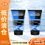 欧莱雅（LOREAL）男士水能润泽双效洁面膏100ml*2【临期清仓】