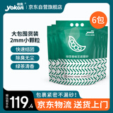 怡亲（YOKEN）遮臭祛味易结团紧实低粉尘猫砂盆猫沙绿茶2mm豆腐猫砂2.5kg*6包