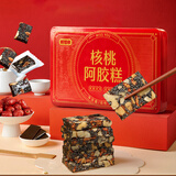 好想你MISS YOU核桃阿胶糕200g/盒 年货节礼盒滋补生日